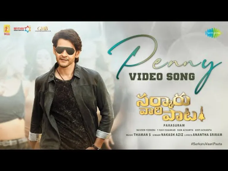 Penny Song Lyrics in Telugu English | Sarkaru Vaari Paata Movie Lyrics