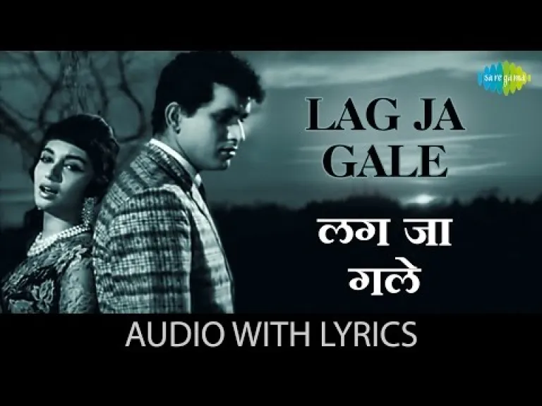 Lag Jaa Gale Lyric Song Lyrics