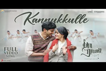 Kannukkulle Video Song - Sita Ramam (Tamil) | Dulquer | Mrunal | Vishal Chandrasekhar | Hanu Lyrics