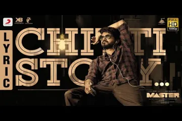 Chitti Story Song  – Master Telugu Movie Lyrics