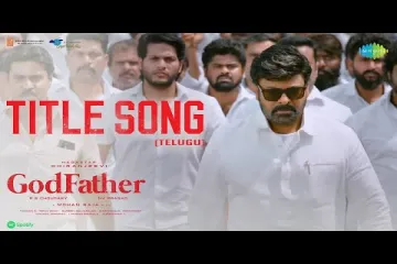 Telugu Movie God Father Title Song  Lyrics
