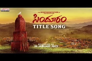 Sindhooram Title Song Lyrics – Sindhooram (2023) Movie Lyrics