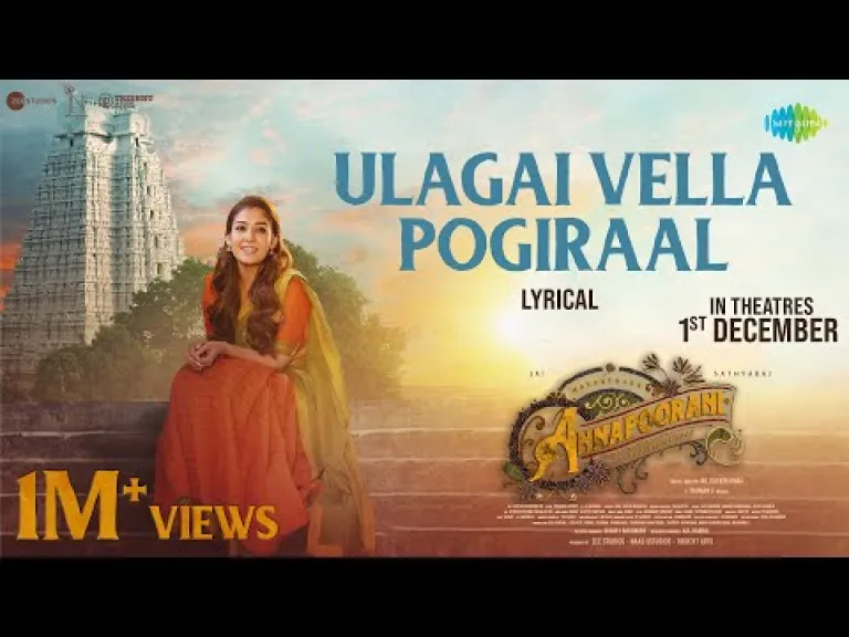 Ulagai Vella Pogiraal | Annapoorani - The Goddess Of Food | Nayanthara | Nilesh Krishnaa | Thaman S Lyrics