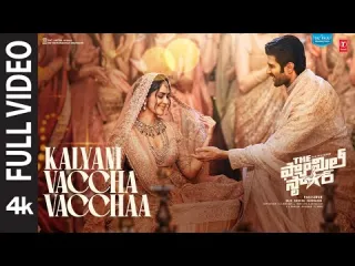 Kalyani Vaccha Vaccha Song Lyrics- The Family Star | Mangli, karthik Lyrics