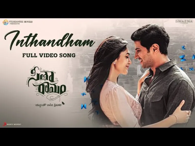Inthandham Video Song - Sita Ramam (Telugu) | Dulquer | Mrunal | Vishal  Lyrics