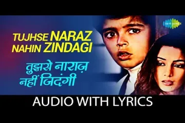 Tujhse Naraz Nahin Zindagi with  Lyrics