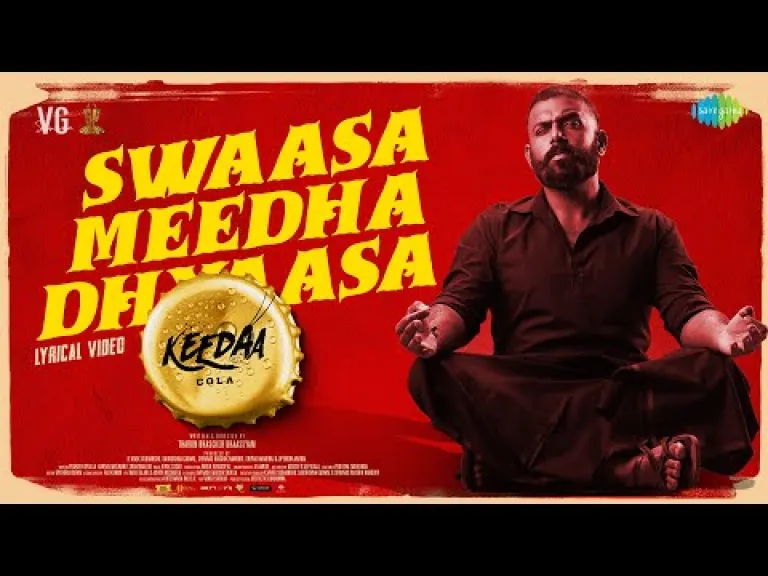 Swaasa Meedha Dhyaasa Song  | Keedaa Cola Lyrics