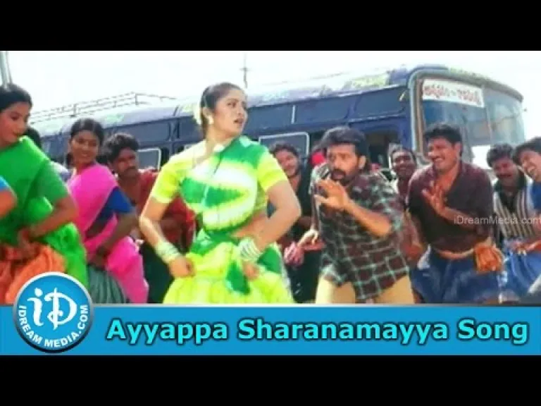  Ayyappa Sharanamayya   || Navvuthu Bathakalira || S P Balasubramanyam Lyrics