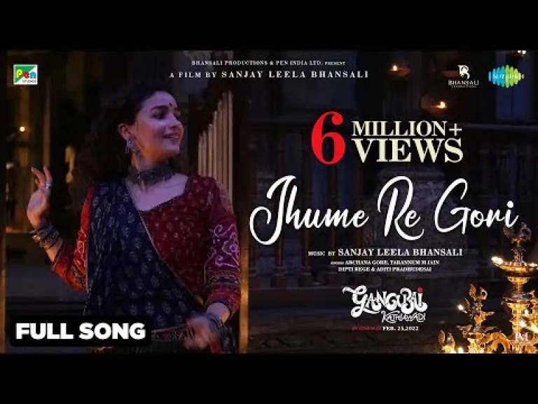 Jhume Re Gori lyrical song - Gangubai Kathiawadi - Lyrics