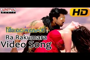 Ra Rakumara song Lyrics in Telugu & English | Govindudu Andarivaadele Movie Lyrics
