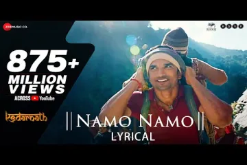 Namo Namo song lyrics - Kedarnath movie | Sushant Rajput | Sara Ali Khan  Lyrics