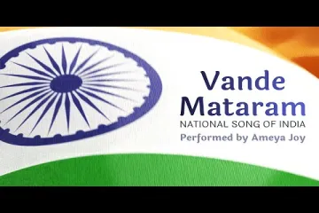 Vande Mataram (National Song of India) with Lyrics  Lyrics