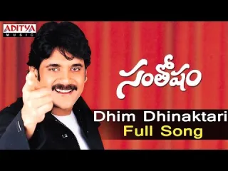 Dhim Dhinaktari Song Lyrics In Telugu
