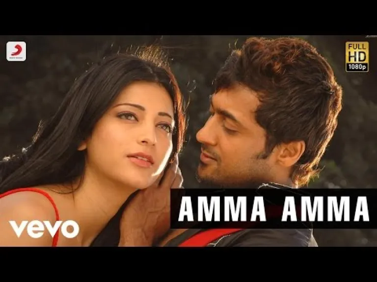 Amma Amma - 7th Sense Telugu Movie Songs  Lyrics