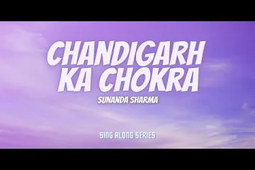 CHANDIGARH KA CHOKRA  Lyrics