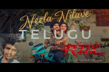 Neela nilave- | RDX | Malayalam Movie Lyrics