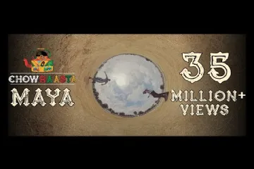 maya maya song,  ChowRaasta Music, Ram Miryala, Yashwanth Nag, Bala Lyrics