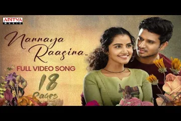 Nannaya Raasina song lyrics Lyrics