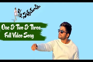 One & Two & Three Full Song : S/O Satyamurthy Full Video Song - Allu Arjun, Upendra, Sneha Lyrics