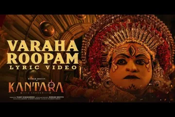 Kantara - Varaha Roopam | Sai Vignesh Lyrics