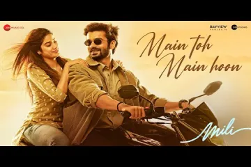 Main Toh Main Hoon - Mili | Janhvi Kapoor, Sunny Kaushal | A.R. Rahman | Abhilasha S | Javed Akhtar Lyrics