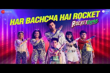 Har Bachcha Hai Rocket | Rocket Gang|Bosco | Ranbir Kapoor, Aditya S, Nikita D|Amit T, Kshitij P Lyrics