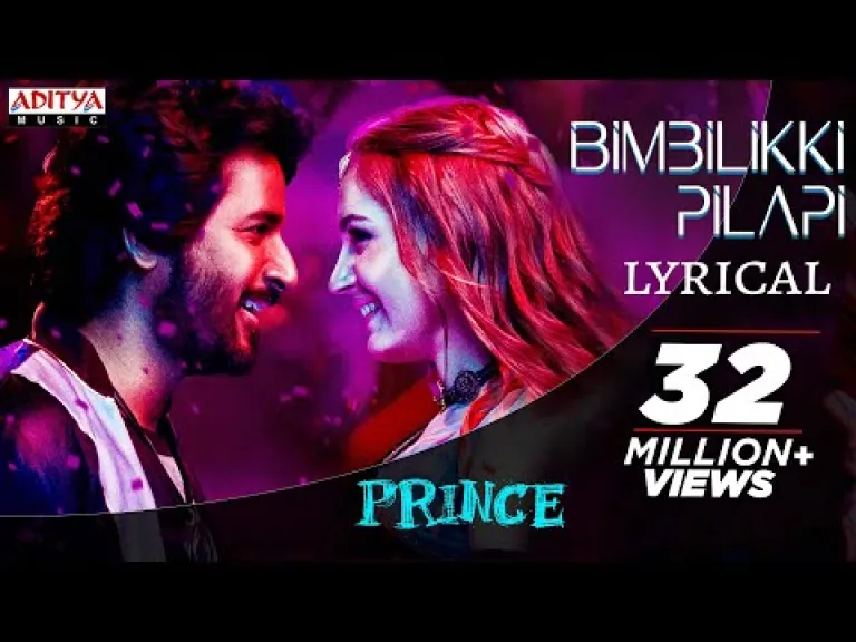 Bimbilikki Pilapi Lyrics | Prince (tamil) | Anirudh Ravichander, Ramya Behara, Sahithi Chaganti Lyrics