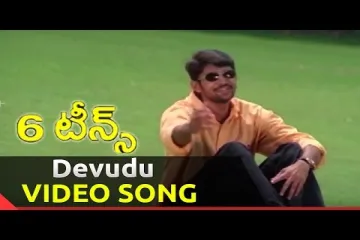 Devudu Varamandiste Lyrics | 6 Teens | Kumar Sanu | Gantadi Krishna | Suddala Ashok Teja Lyrics