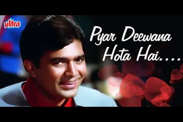 Pyar Deewana Hota Hai  Lyrics