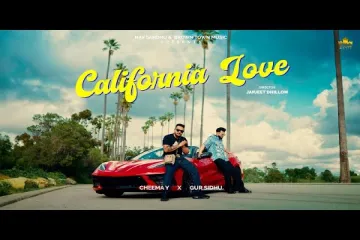 Sise down krvandi | California Love Lyrics