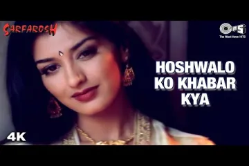 Hoshwalon Ko Khabar Kya Lyrics Lyrics