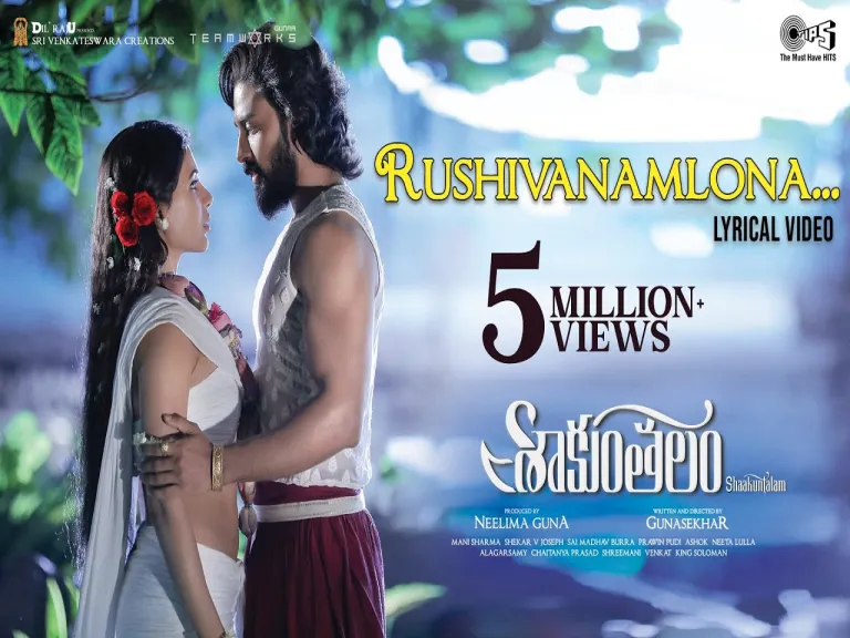Rushivanamolana - Shaakuntaalam | Sid Sriram, Chinmayi Lyrics