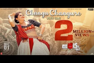 Changu Changure – Video Song (Telugu)| Atharva | Ayraa | Karthik Raju | Simran | Mahesh | Sricharan Lyrics