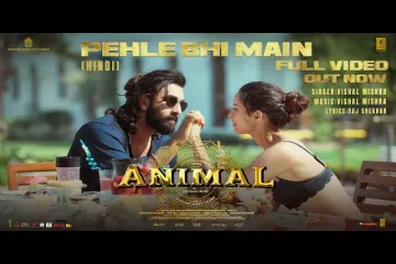 ANIMAL:Pehle Bhi Main song  | Ranbir Kapoor,Tripti Dimri |Sandeep V |Vishal M,Raj S |Bhushan K Lyrics