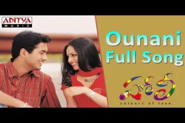 Ounani Antavo Lyrics | Holi | R P Patnaik | R P Patnaik | Kulasekhar Lyrics
