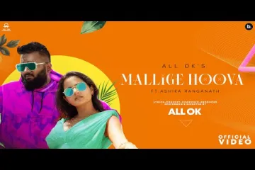 Mallige Hoova Lyric Song |ft. Ashika Rangnath | All OK Lyrics