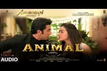 ANIMAL (Telugu) Ammayi  | Raghav, Pritam Anantha | Sandeep Reddy V Lyrics