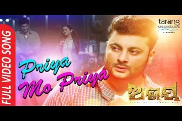 Priya Mo Priya -Tote Mu Jhuruchi  Lyrics