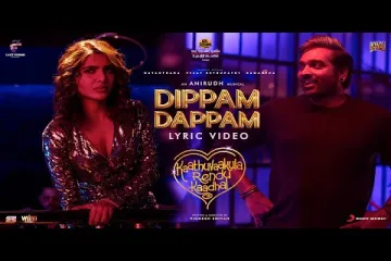 Dippam Dappam   movie:Kaathu Vaakula Rendu Kadhal Lyrics