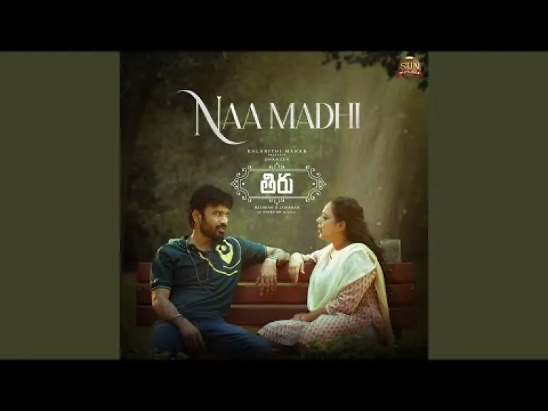 Naa Madhi Lyrics In English And Telugu - Thiru | Dhanunjay Lyrics