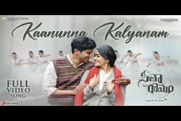 Kaanunna Kalyanam Song Lyrics In Telugu & English From Sita Ramam Lyrics