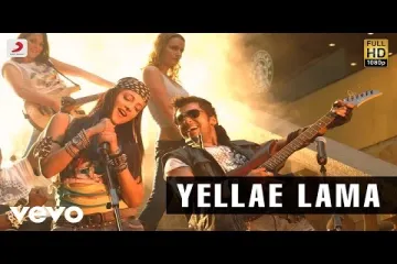 Yellae Lama Song  From 7th Sense Lyrics
