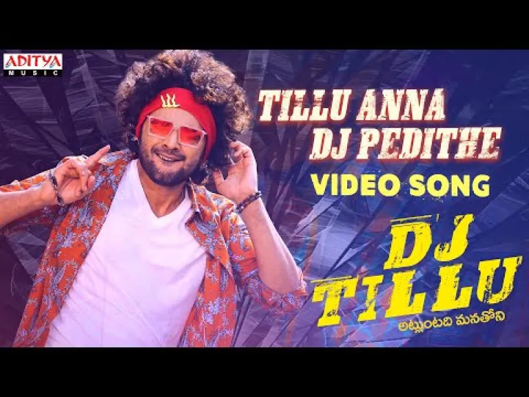 Tillu Anna DJ Pedithe Video Song | #DJTillu Songs | Siddhu, Neha Shetty |Vimal Krishna |Ram Miriyala Lyrics