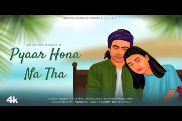 Pyaar Hona Na Tha Lyrics - Jubin Nautiyal, Payal Dev Lyrics