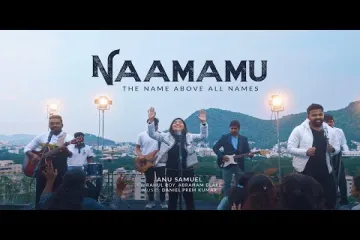NAAMAMU Lyrics