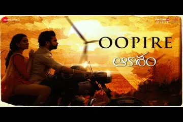  Oopire Lyrics - Aakasam | Jayashree Lyrics