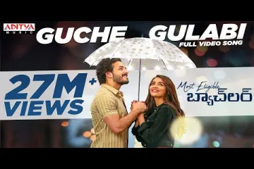 Guche Gulabi Full lyrical Song -Most Eligible Bachelor|Armaan Malik Lyrics