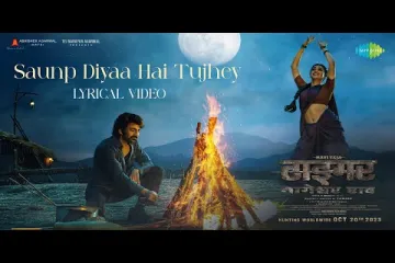 Saunp Diyaa Hai Tujhey - Tiger Nageswara Rao (Hindi) Lyrics