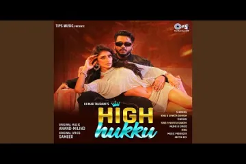 High Hukku (feat. Nikhita Gandhi) Lyrics