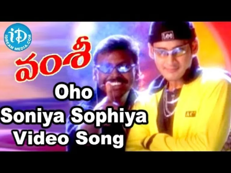 Oho Soniya Sophiya Song  | Vamsi Lyrics